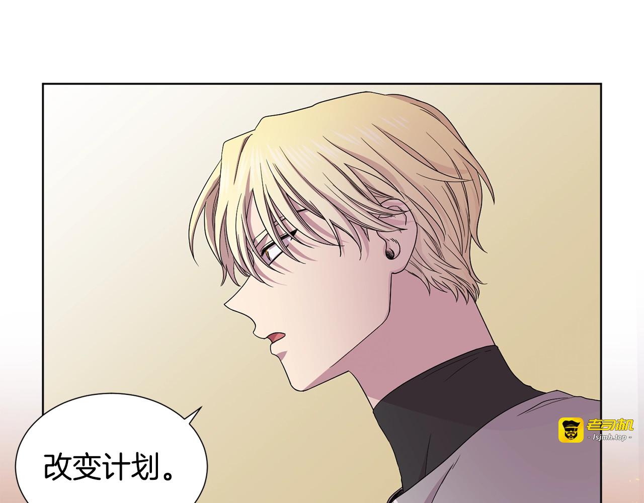 第55话 身份公开 第 75 页