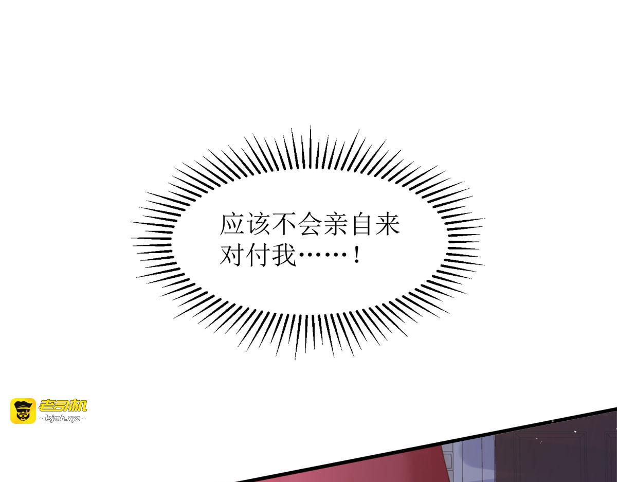 第13话 第 75 页