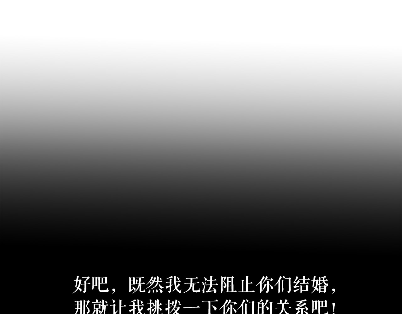 第65话 情欲魔女 第 34 页
