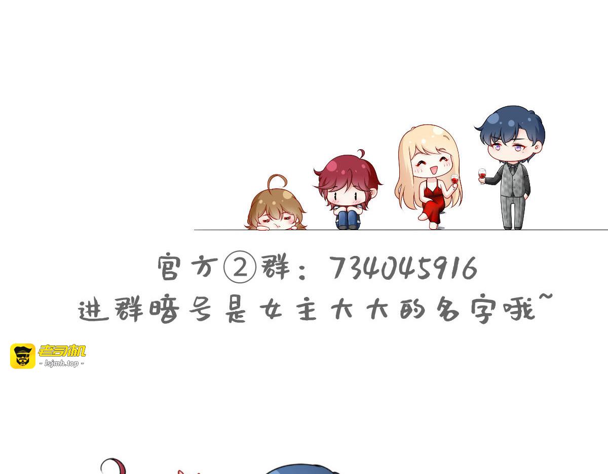23.一开口就是老阴阳家了 第 105 页