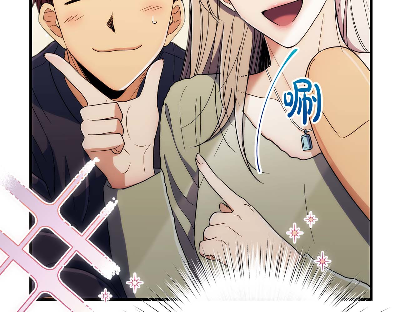 第100话 第 160 页