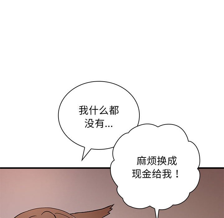 第7话 第 118 页