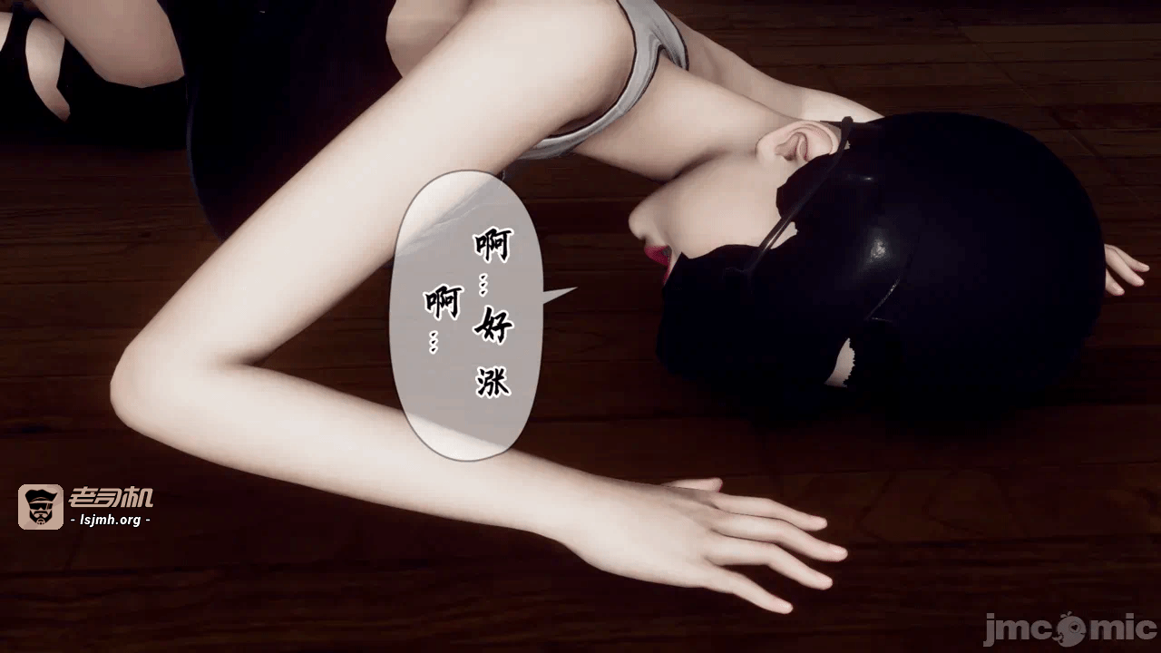 妈妈变成了表弟的奴隶 1-2 第一话 - 251