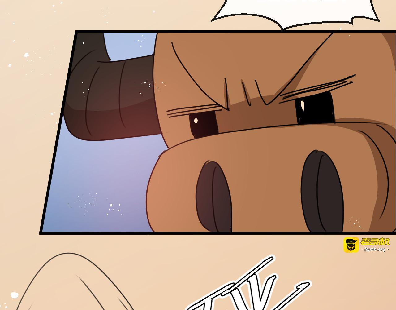 第95话 偷袭？！ 第 27 页