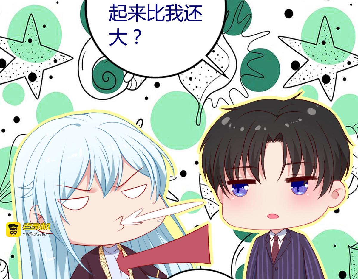 第6话 第 7 页