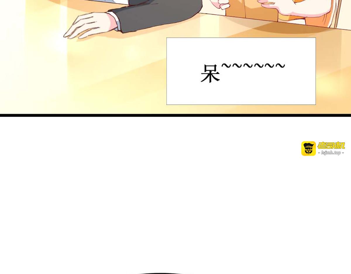第118话 第 61 页