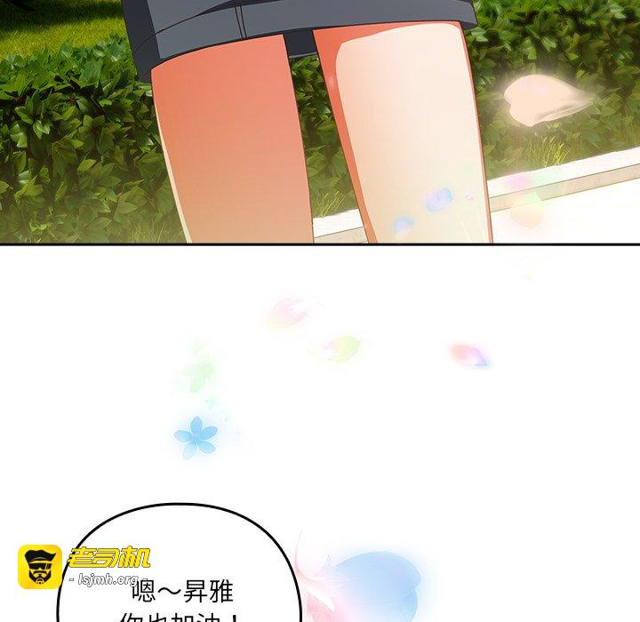 第16话 第 7 页