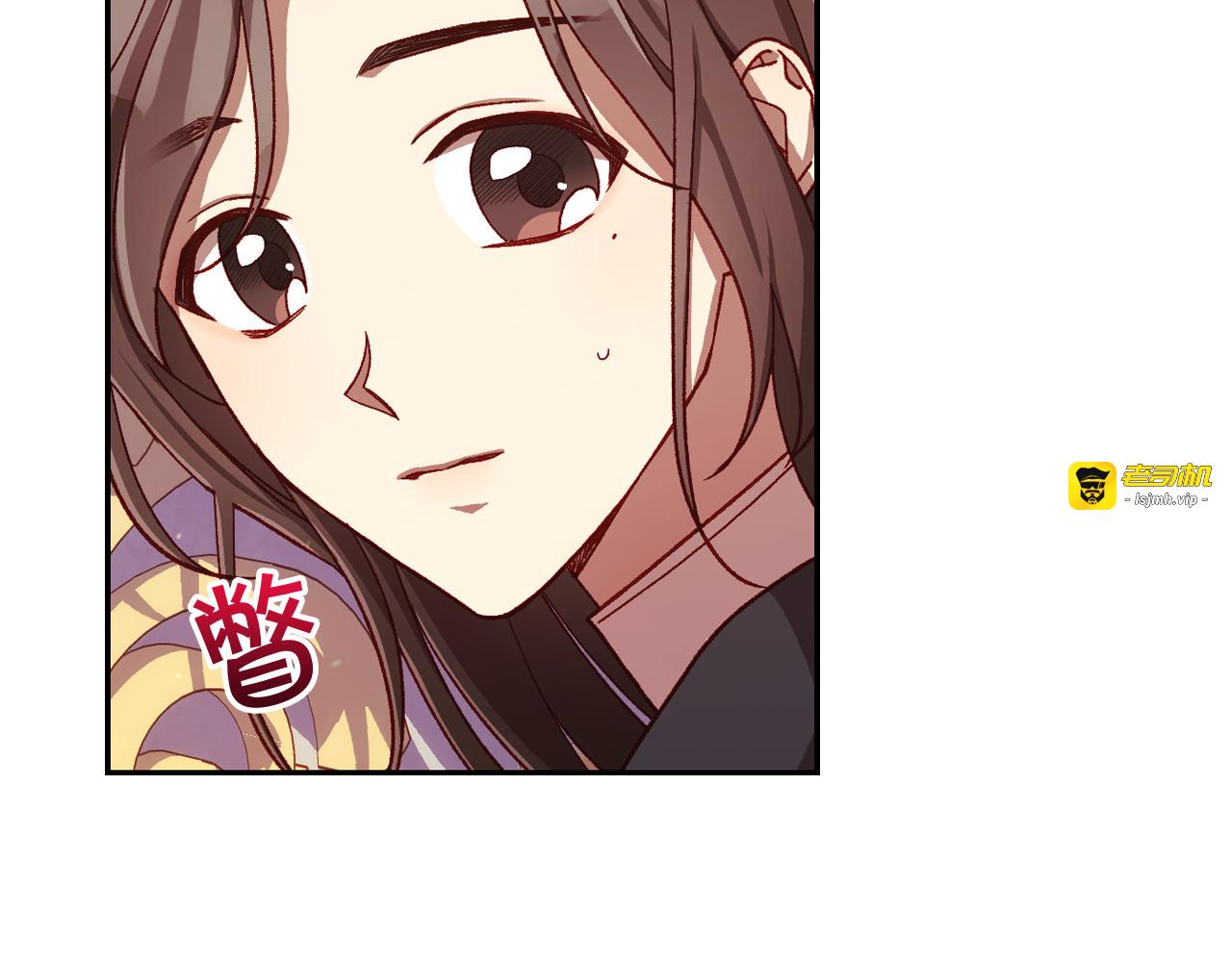 第65话 放手吧 第 81 页