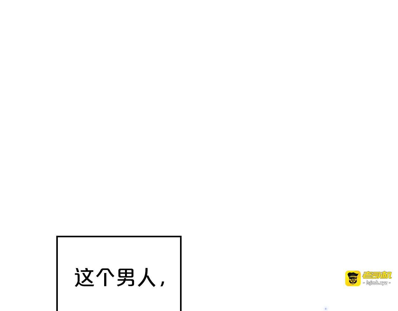 第20话 不明液体 第 137 页