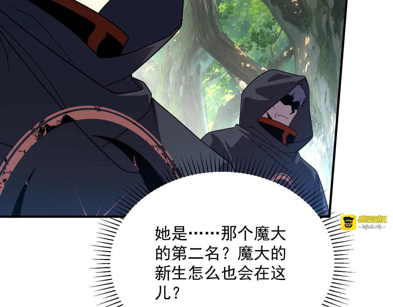 第35话 神血 第 145 页