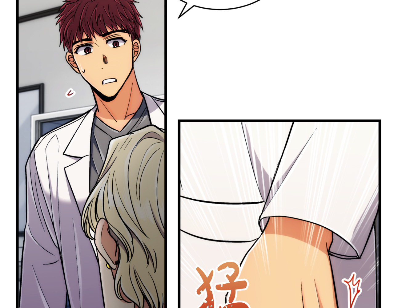 第79话 第 114 页