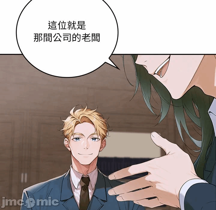 第11话 第 196 页