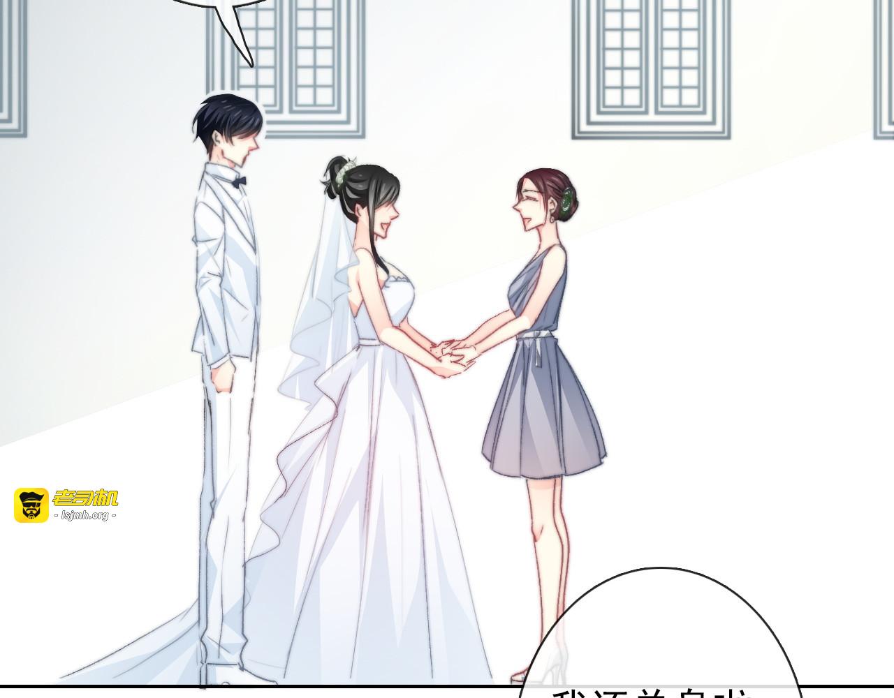 番外 父辈往事2：背影 第 13 页