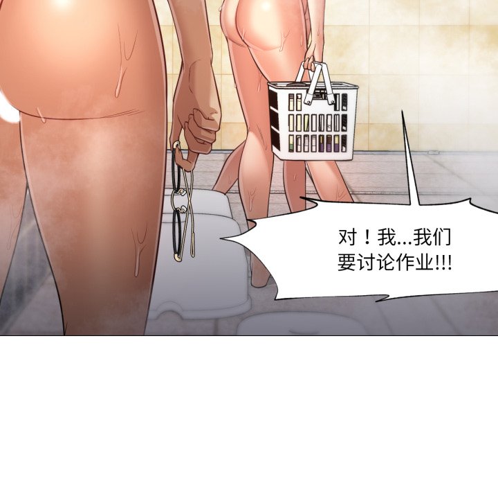 第26话 第 64 页