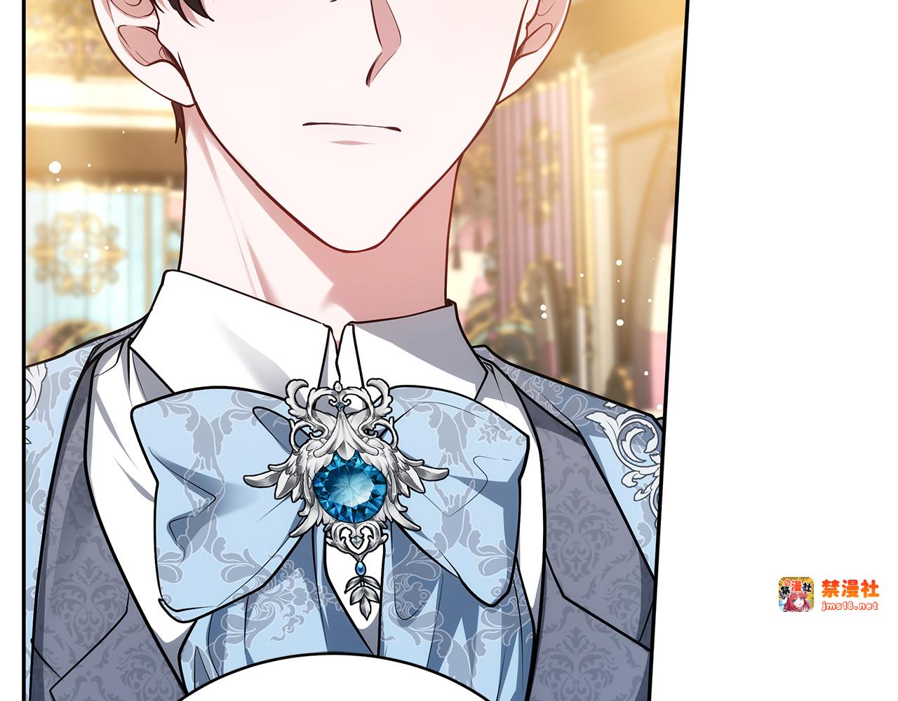第56话 蜜月计划 第 181 页