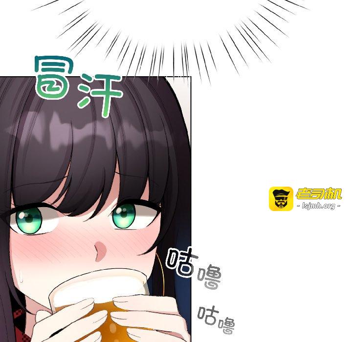 第46话 第 87 页