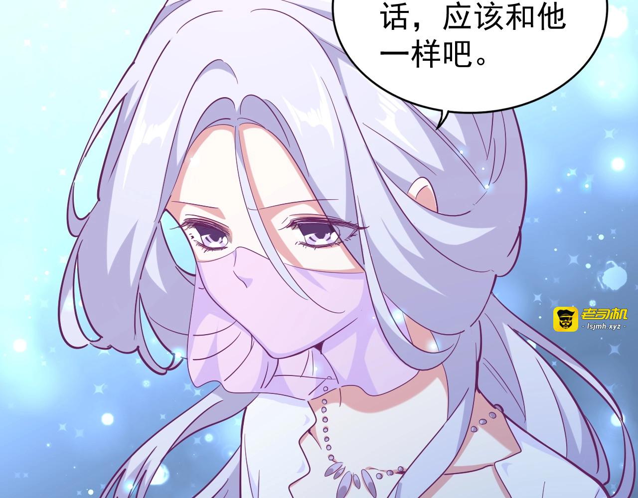第167话 来偷来骗？ 第 103 页