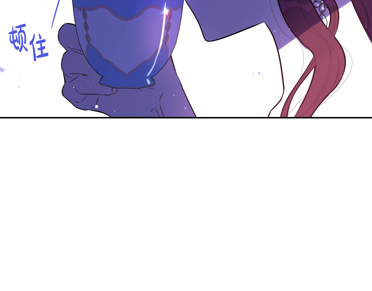 第65话 嗑到了！ 第 136 页