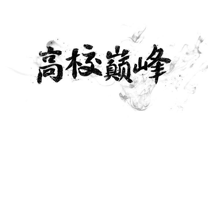 第332话 第 178 页