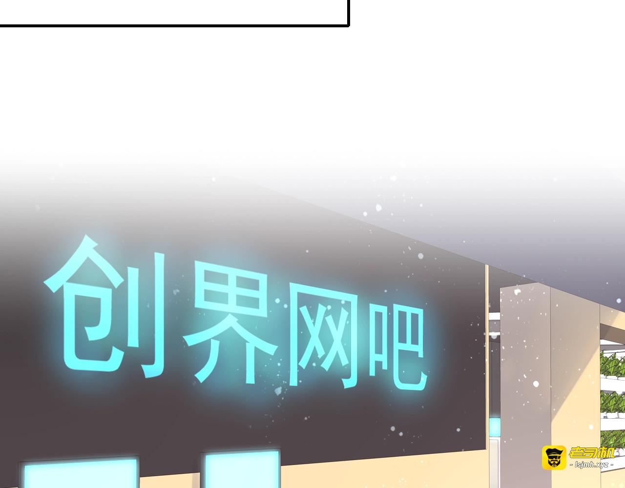 神之左手篇第36话 小号暴露 第 33 页
