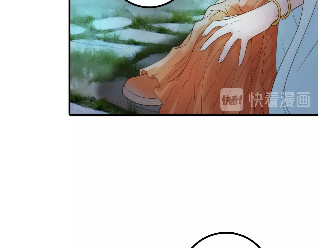 第30话 诬陷 第 40 页