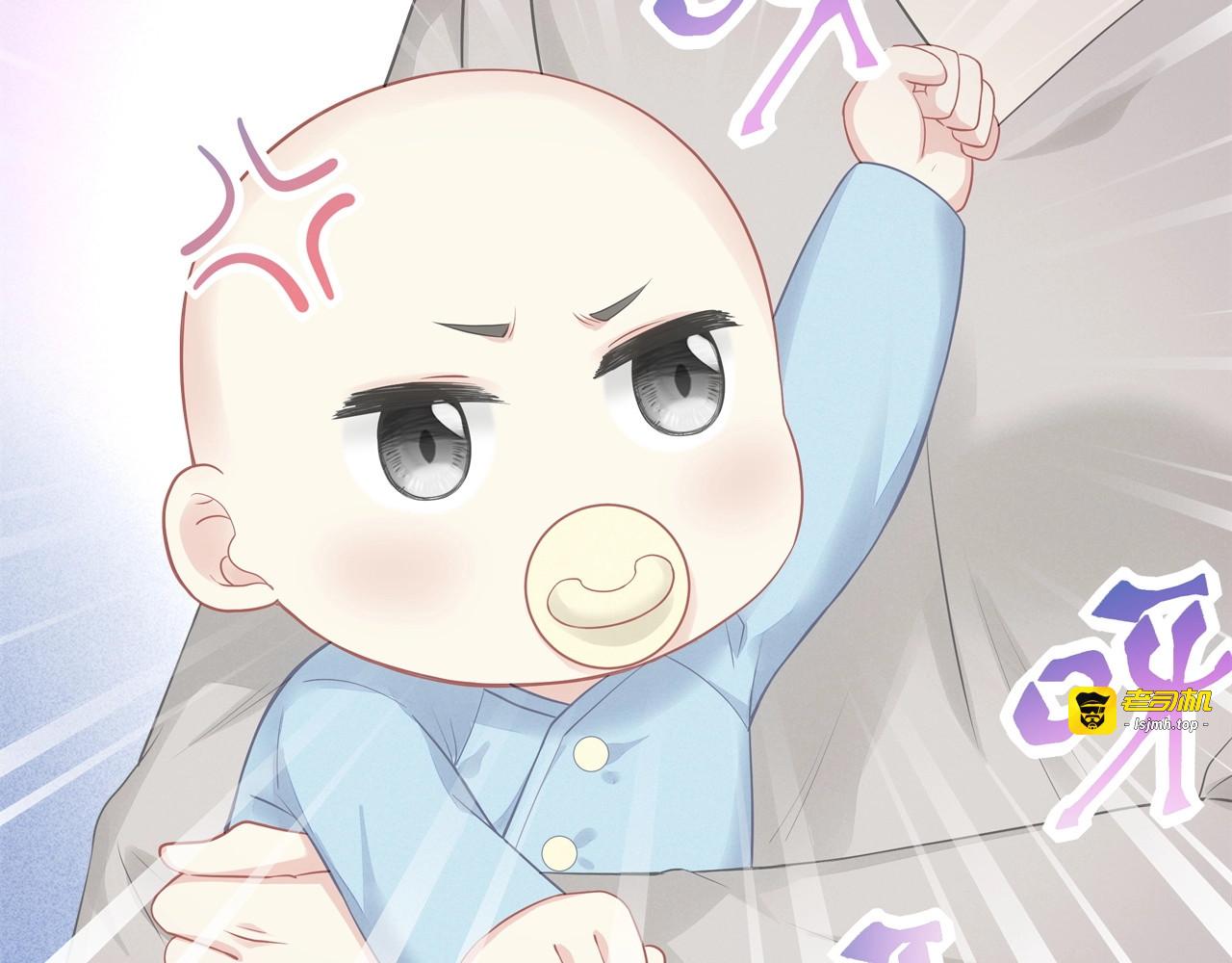 完结篇 送给你全世界 第 117 页