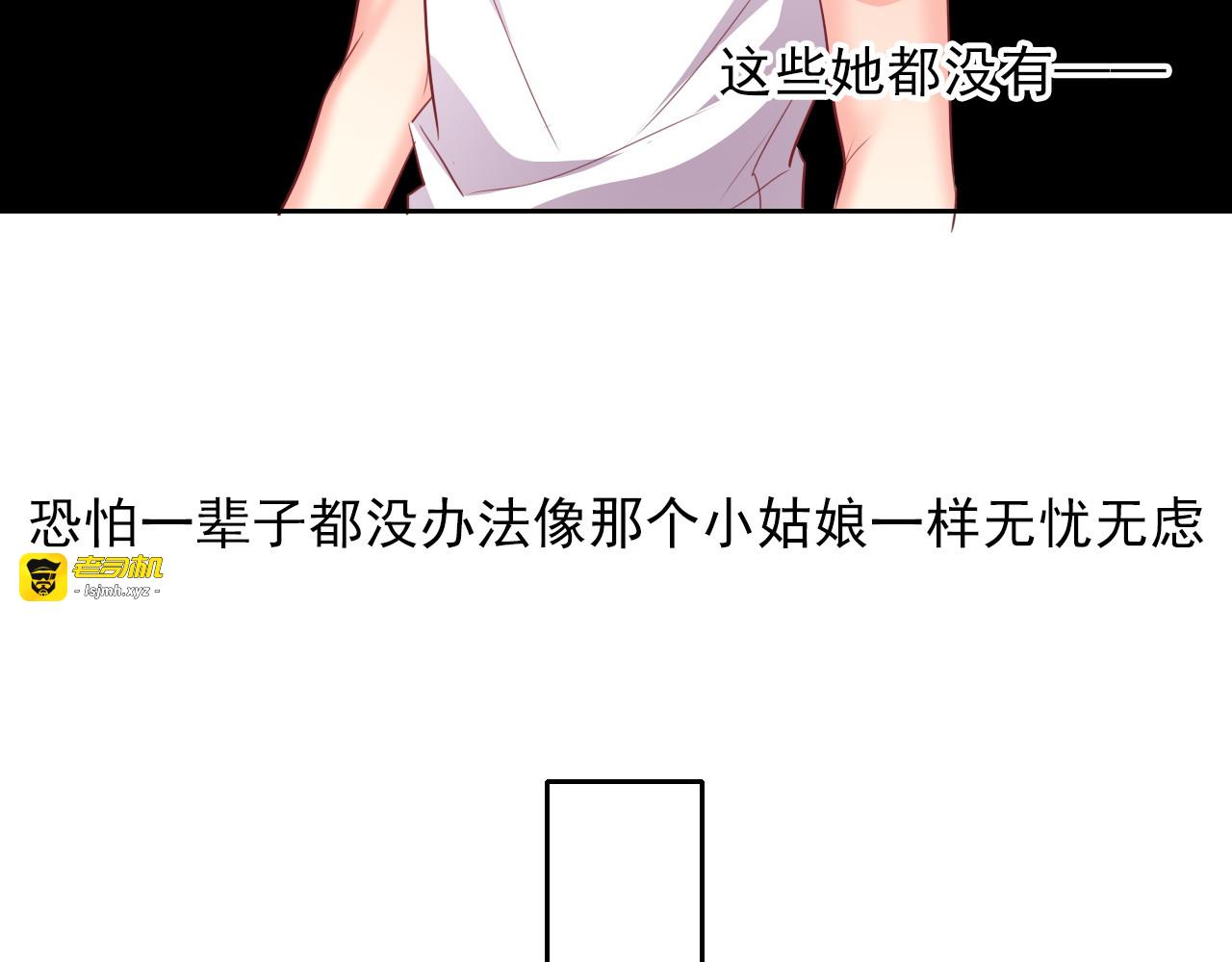第59话 意外 第 87 页