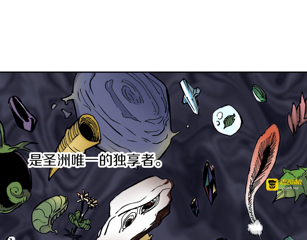 第33话 完结的开始 第 29 页