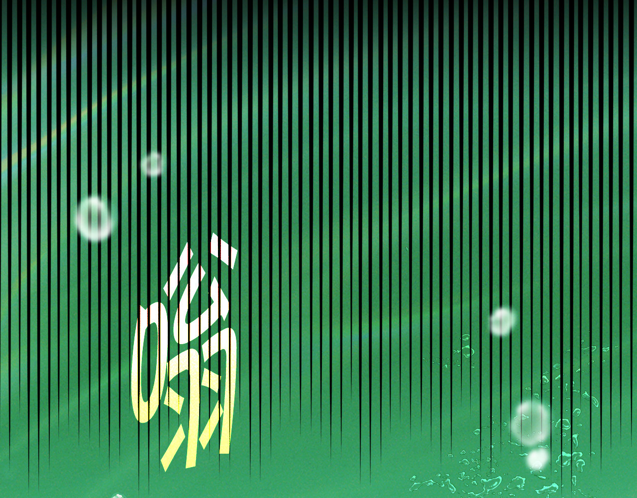 第51话 大魔法师的噩梦 第 52 页