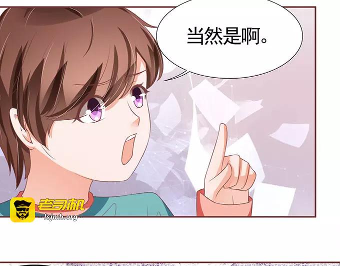 第98话 第 13 页