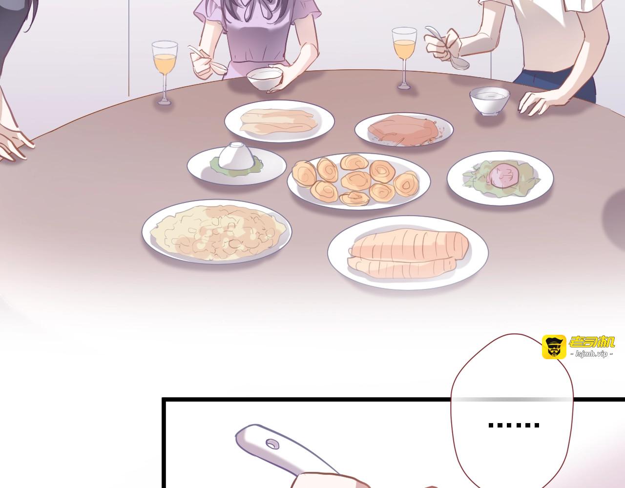 第108话 倔孩子 第 41 页