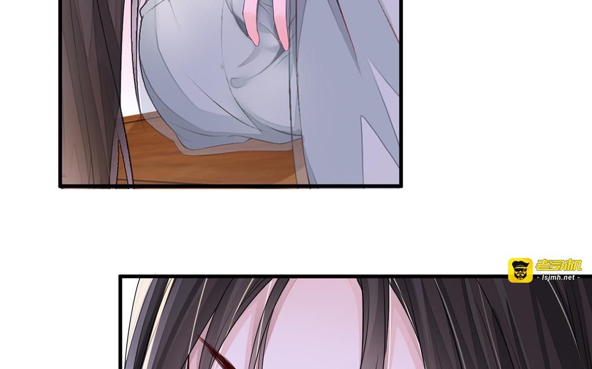 第18话 给我掌嘴 第 5 页