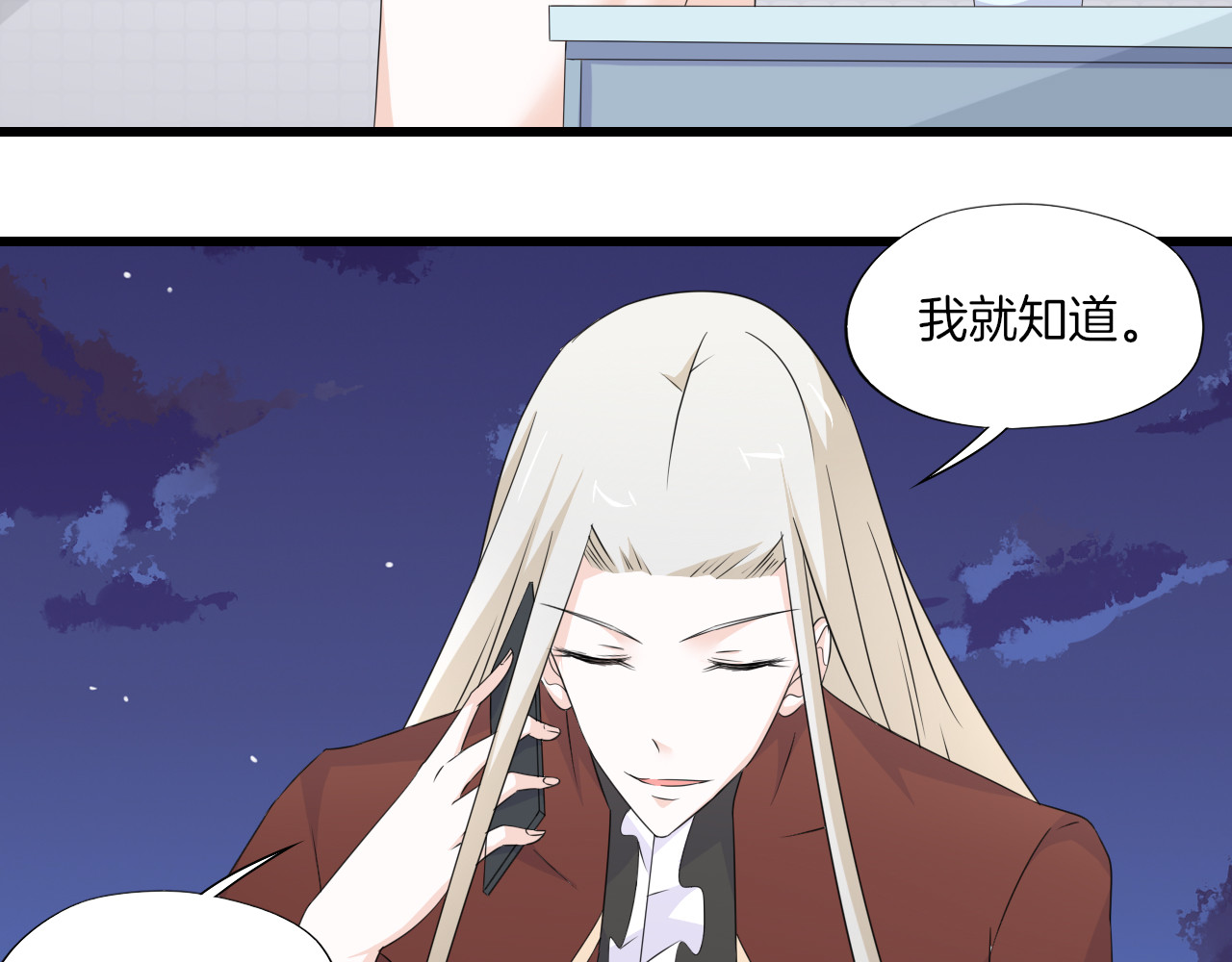 第25话 新的开始 第 58 页
