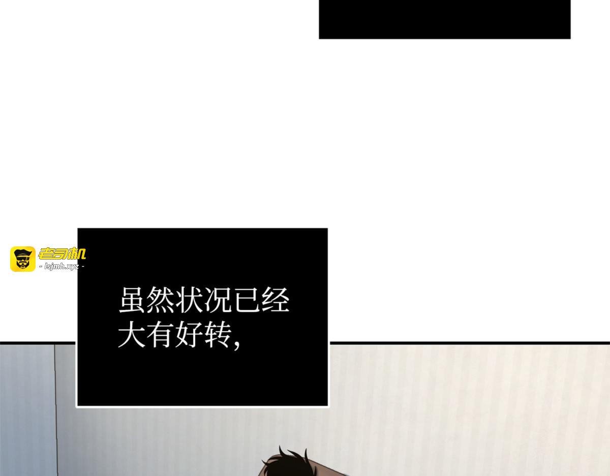 天符印 第 127 页