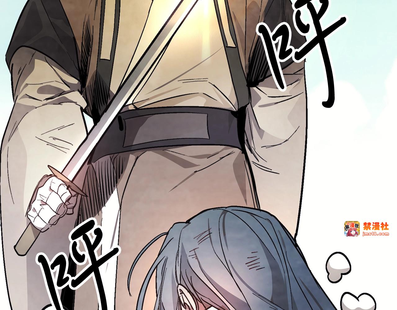 第48话 武神的对决 第 85 页