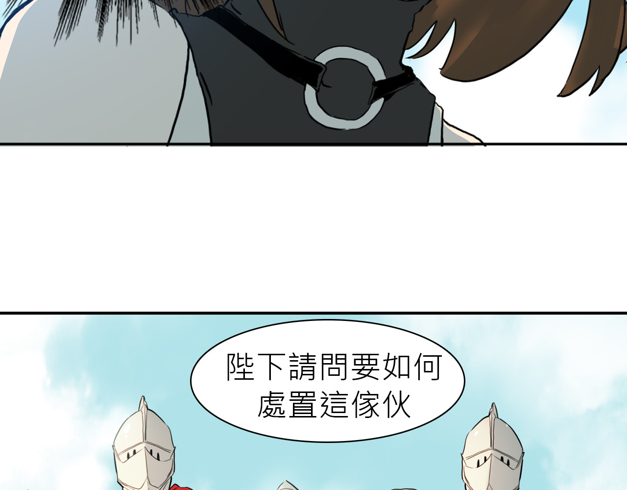 魔王归来 第 186 页