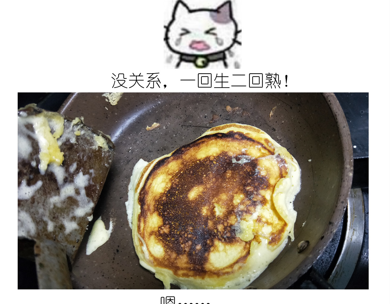 仙女舒芙蕾 第 36 页