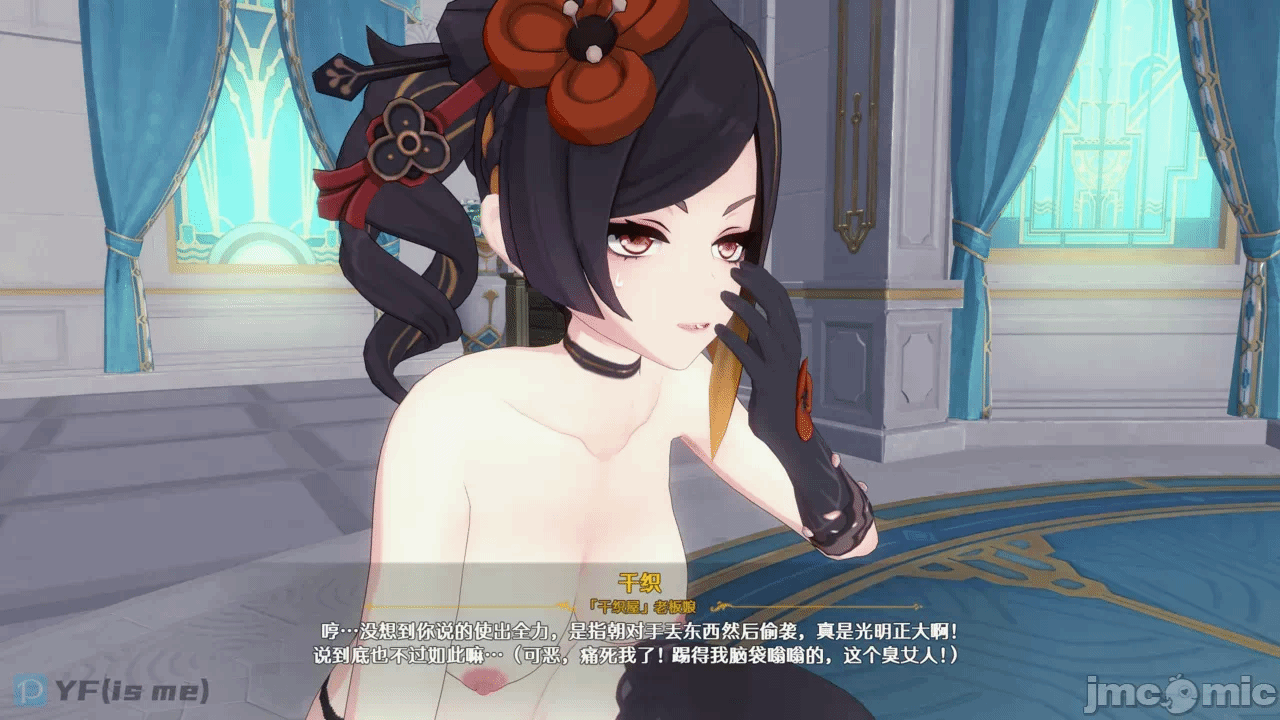 第一话 第 196 页