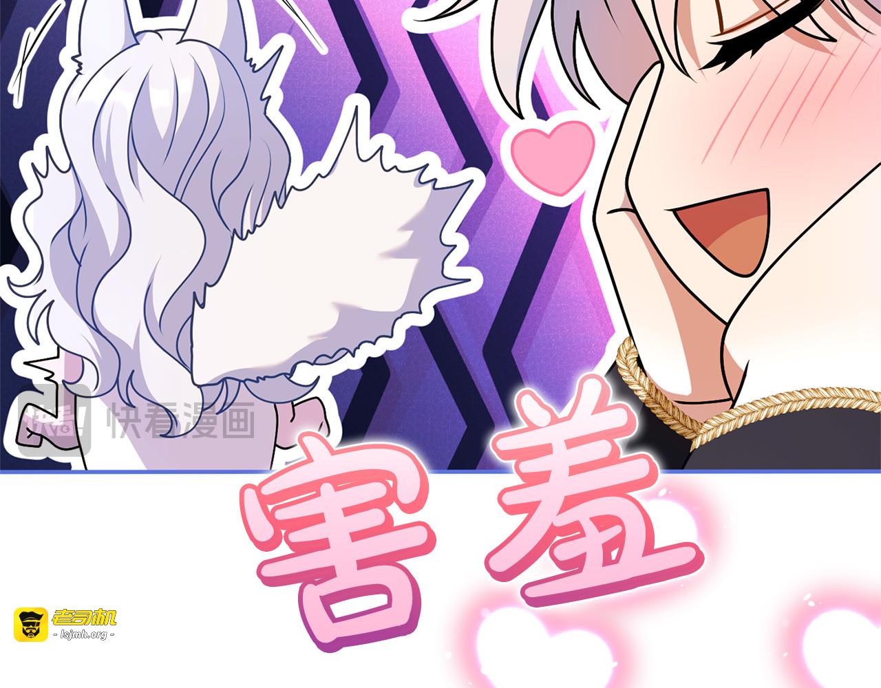 第64话 约定 第 215 页