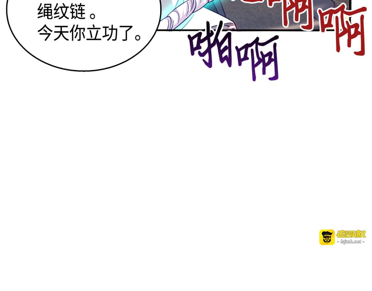 卞钢铁和雍女 第 127 页