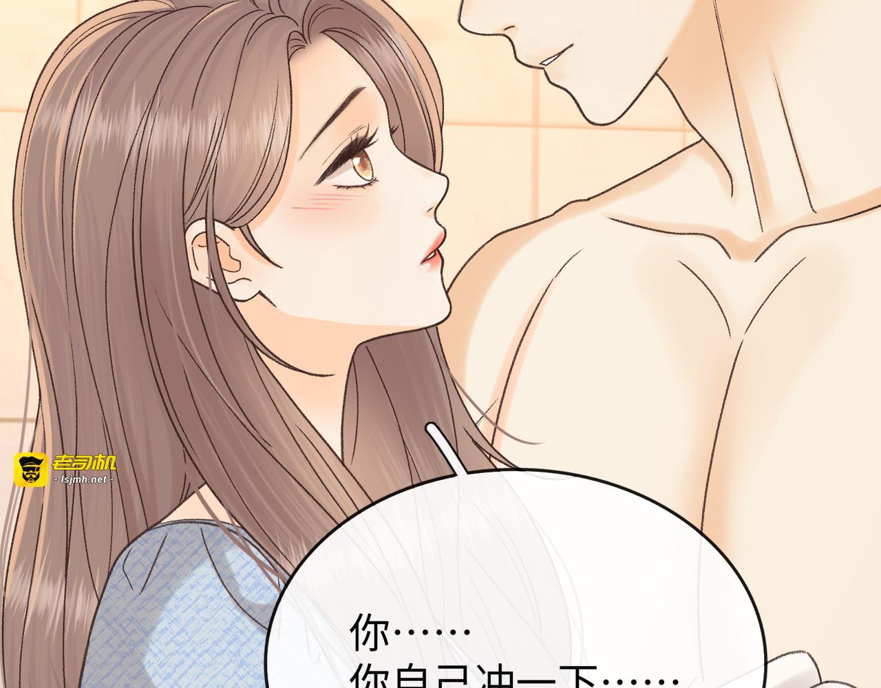 146 抓住了阴影 第 5 页