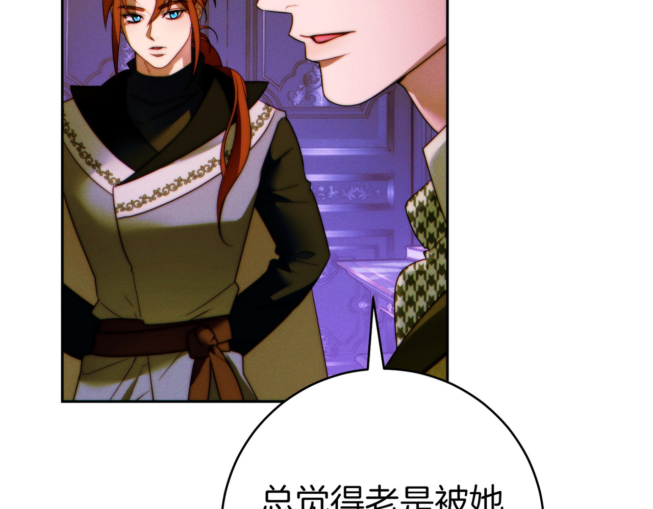 第14话 坦白真心 第 180 页