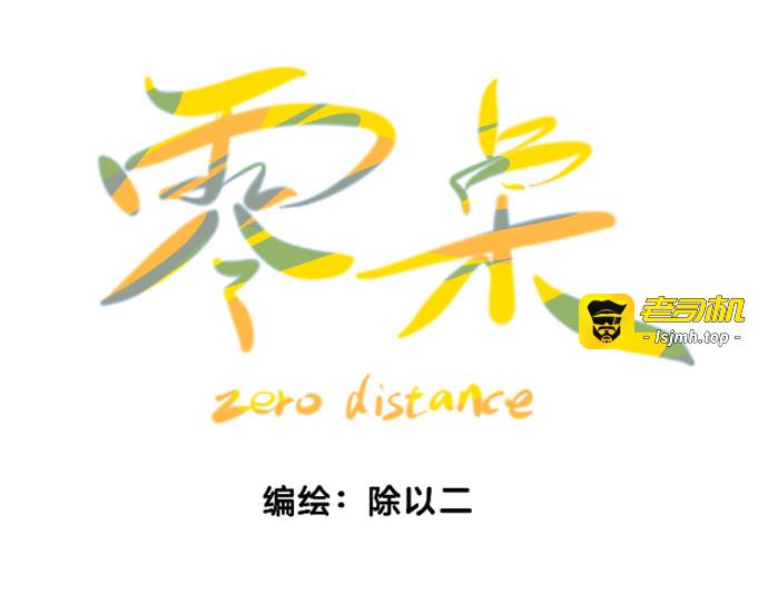 03.一起呀！ 第 15 页
