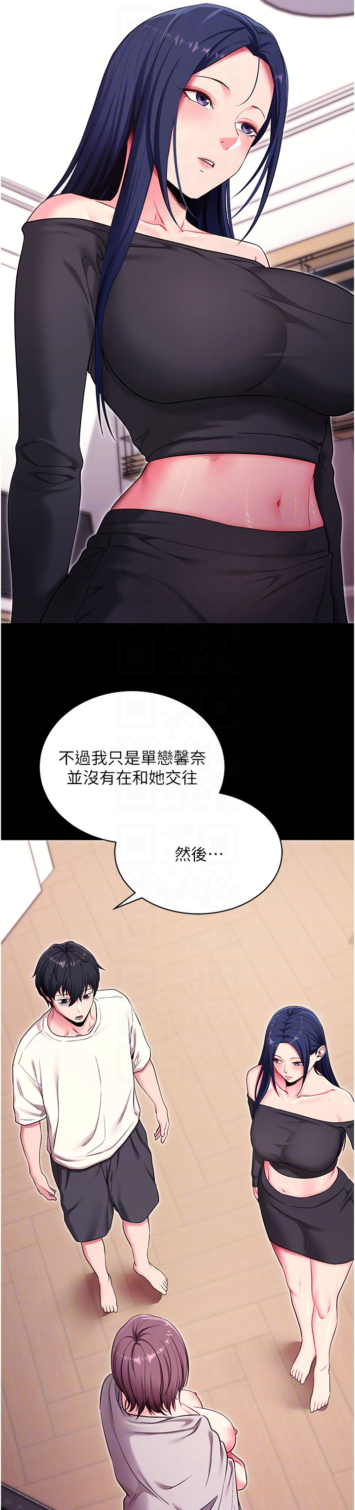 第35话 - 一龙二凤的3P现场 第 28 页