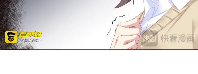 第72话 第55话-捡回来的孩子 第 71 页