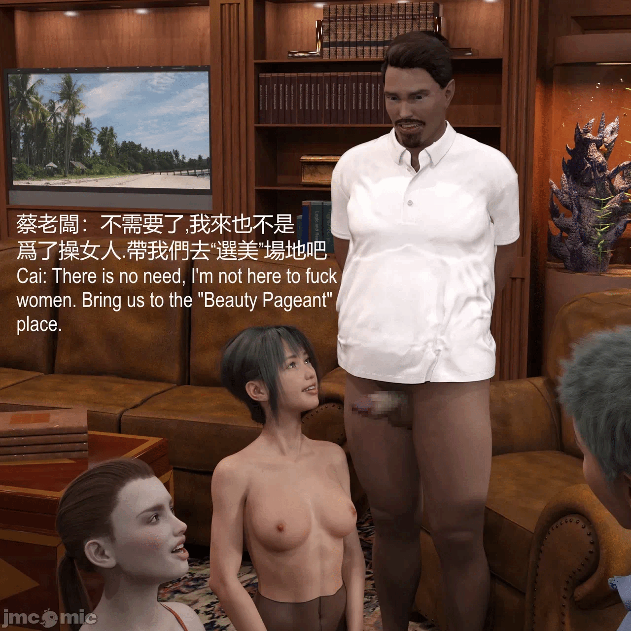 第一话 第 427 页