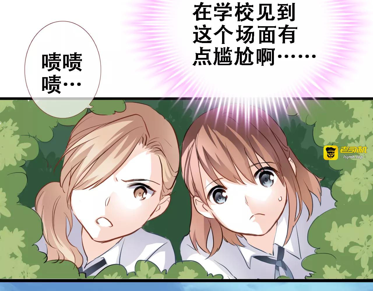 第8话 是祸是福 第 5 页