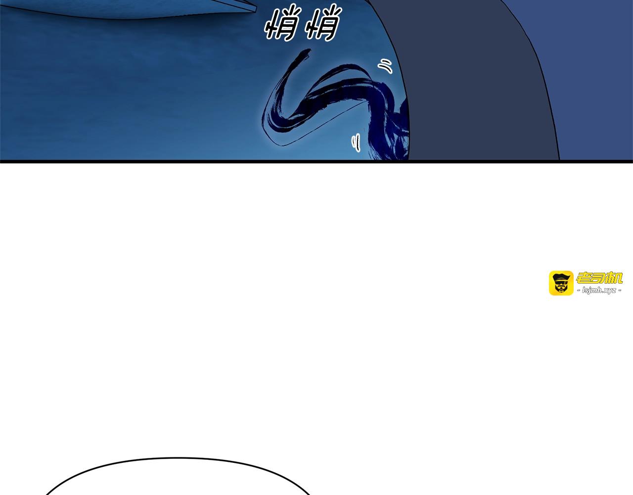 第84话 哥哥安慰的方式 第 137 页