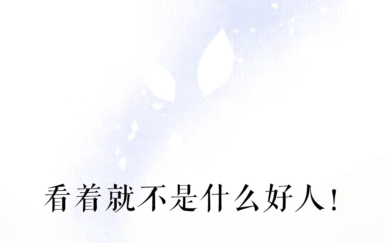 序章 当灰姑娘遇见人格分裂总裁 第 20 页