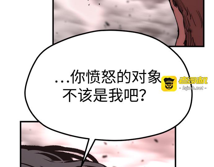 第151话 第 217 页